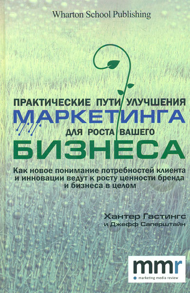 

Практические пути улучшения маркетинга для роста вашего бизнеса