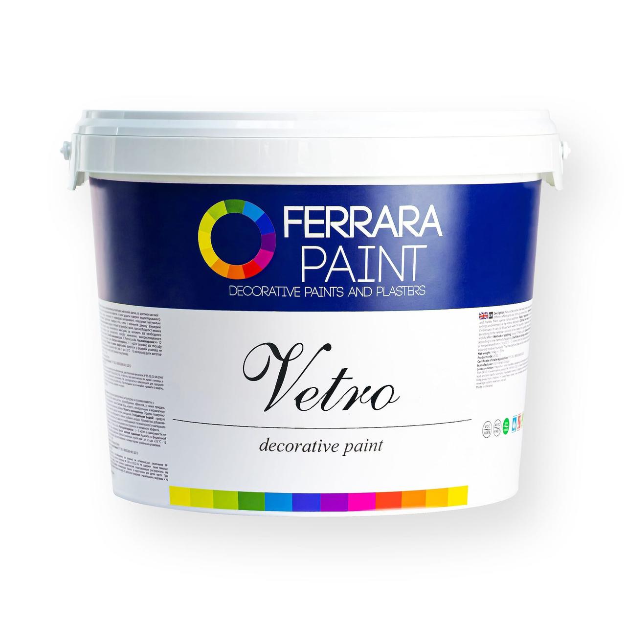 

Декоративная штукатурка Ferrara Paint Vetro Base AR 5 л