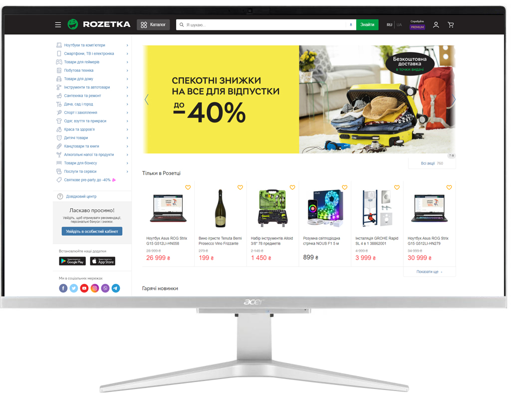 

Моноблок Acer Aspire C27-1655 (DQ.BGGME.004)