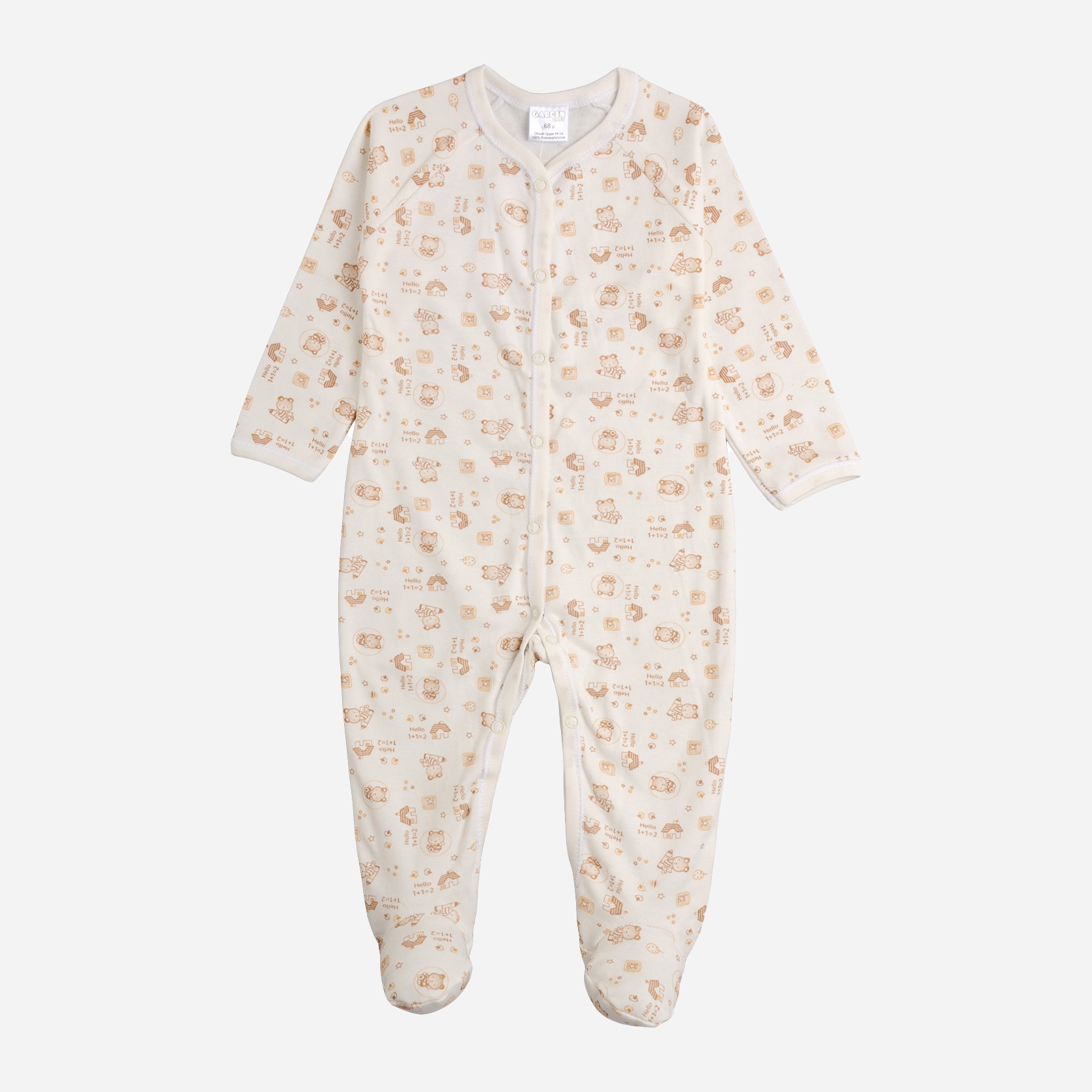 

Человечек Garden Baby 10256-02 68 см Енотик кофейный