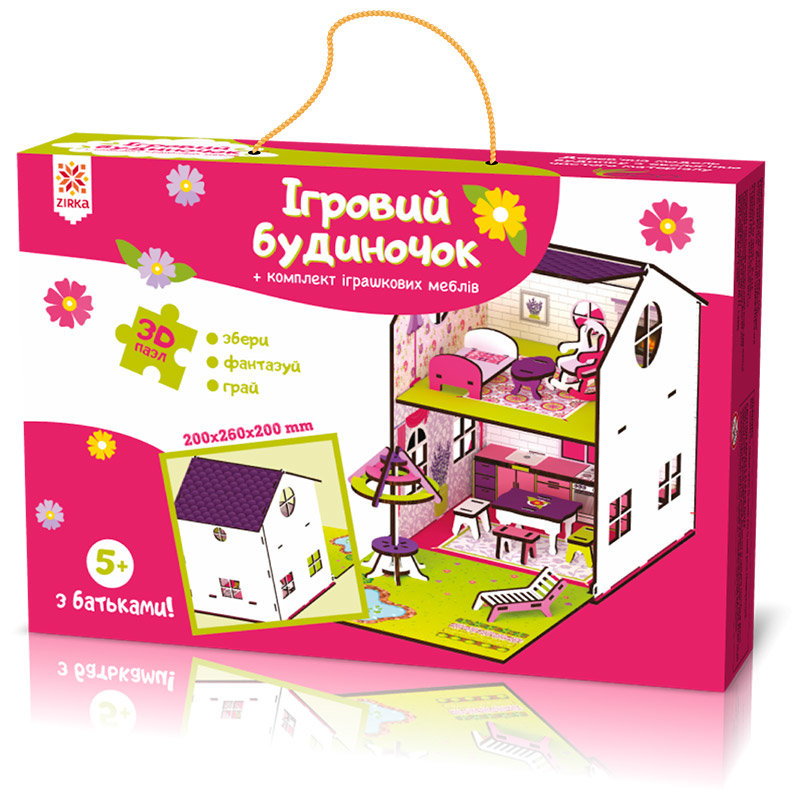 

Будиночок кольоровий ігровий