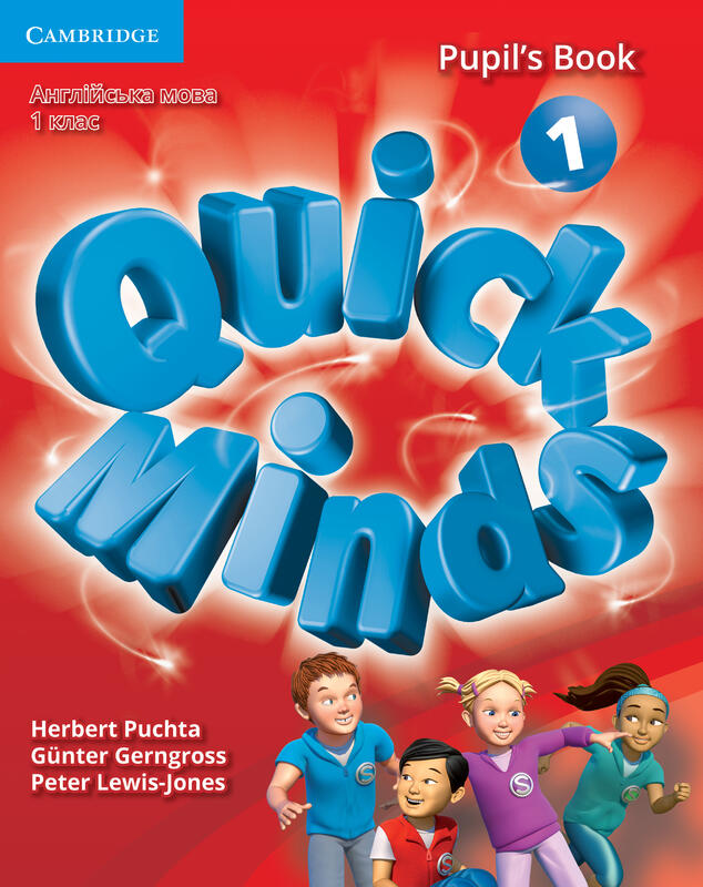 

Quick Minds Ukrainian edition 1 Pupil's Book HB