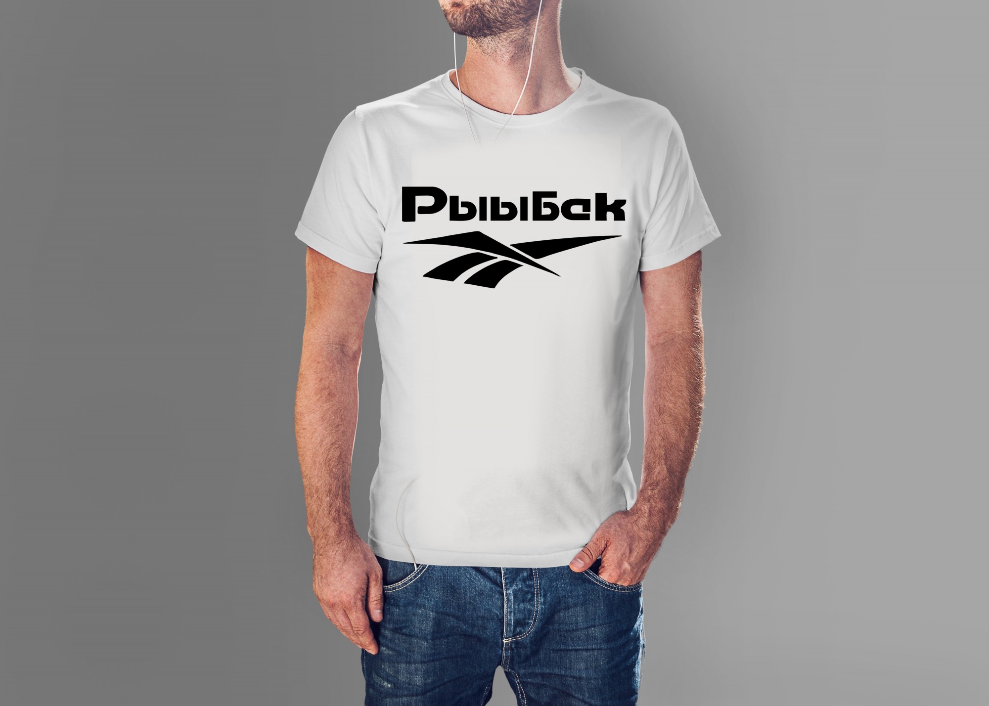 

Футболка Just Print It Рыыбак, , біла, Футболка Just Print It Рыыбак, M, біла