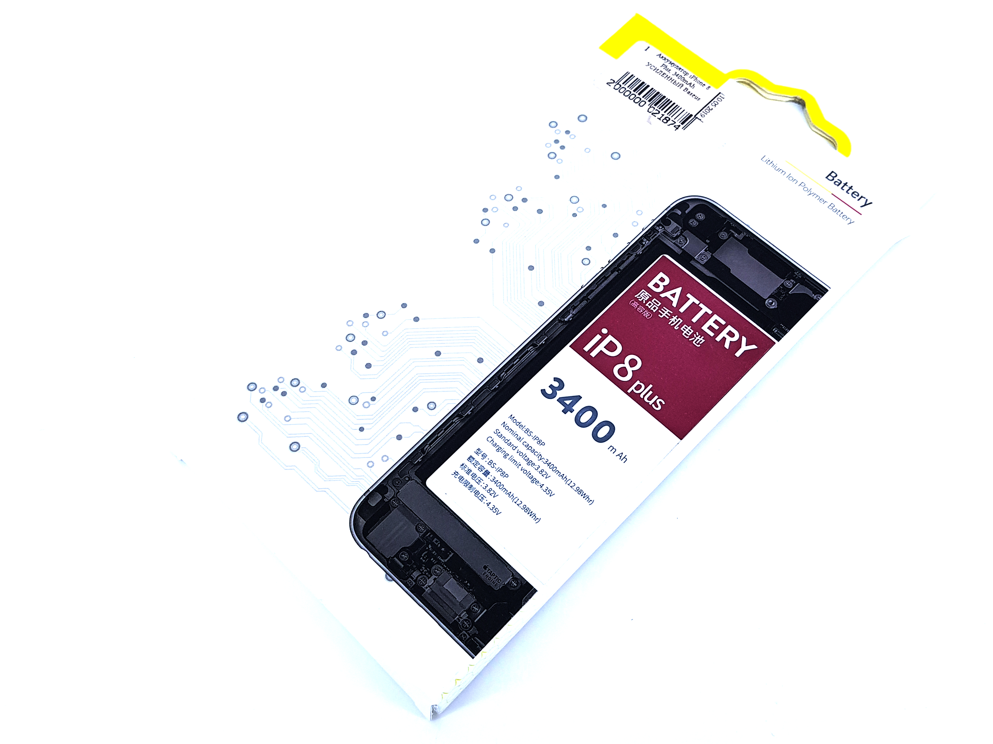 

Аккумулятор (батарея) Baseus для iPhone 8 Plus 3400mAh УСИЛЕННЫЙ