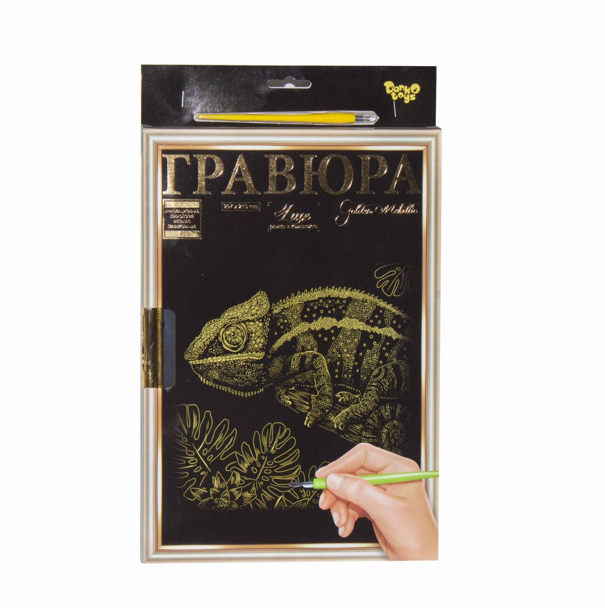 

Гравюра LUXE А4 с рамкой Golden Metallic Хамелеон Dankotoys (L-ГрА4-02-05з) (50512)