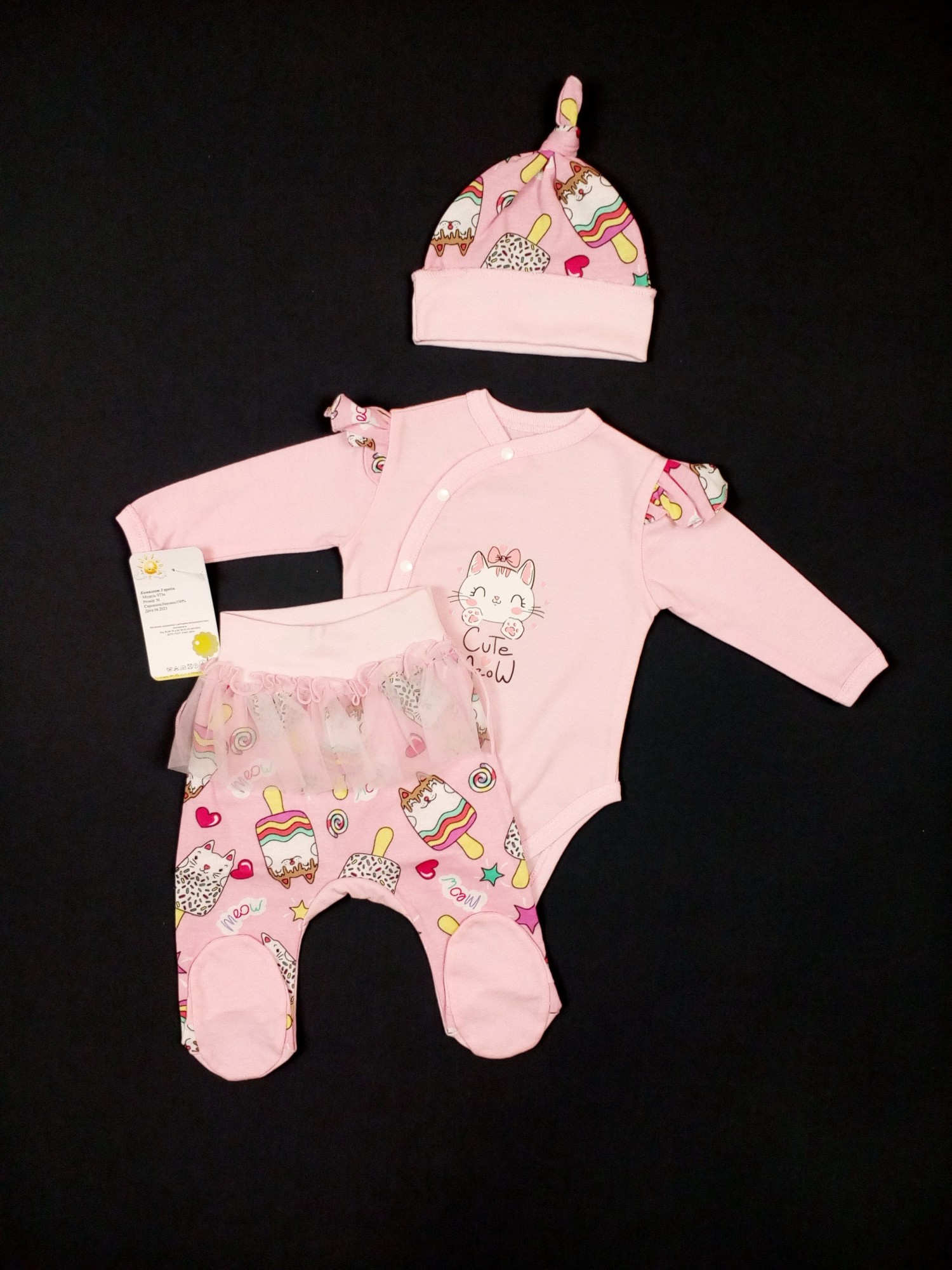 

Комплект из кулира боди + ползунки + шапочка HappyTot Cute meow 56см розовый 973к