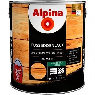 

ALPINA FUSSBODENLACK лак паркетный шелковисто матовый - прозрачный 2,5 л