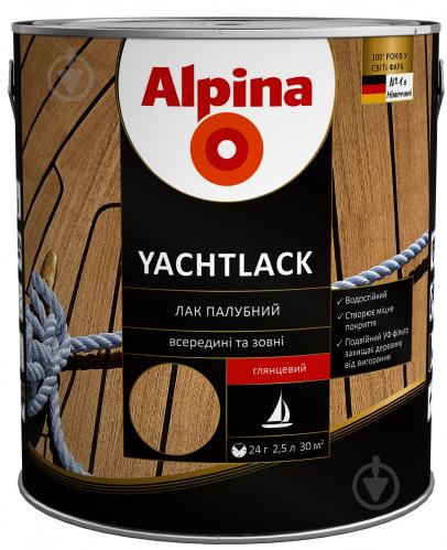 

ALPINA YACHTLACK лак палубный шелковистый мат прозрачный 2,5 л