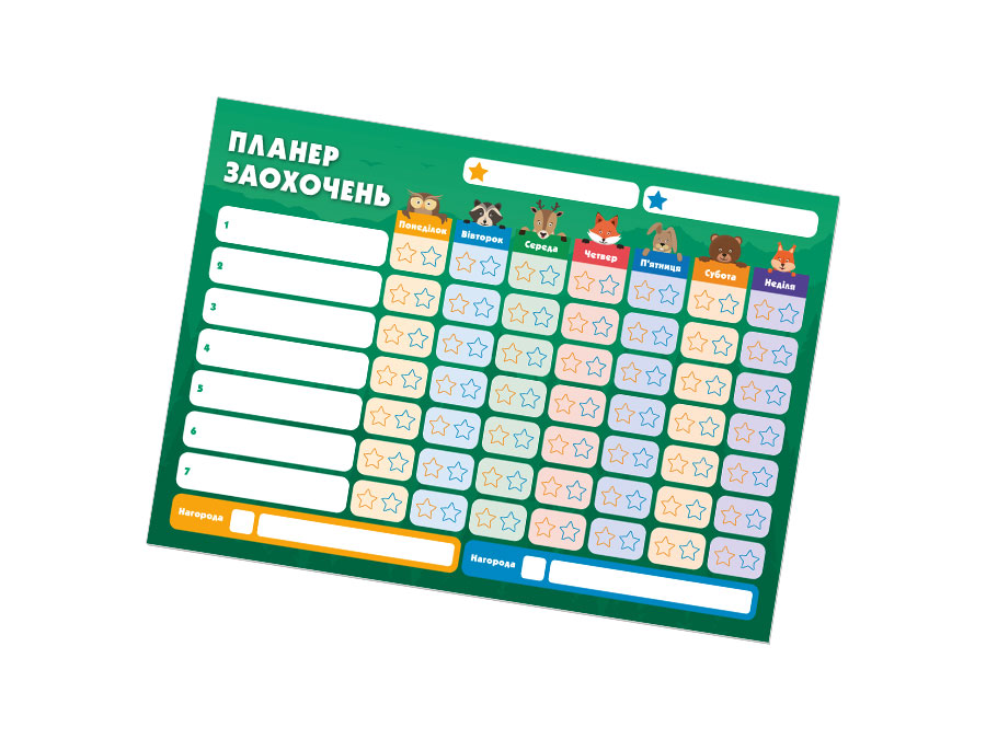 

Магнітний планер заохочень на холодильник Vit Design “Лісові тварини” 21*30 cm (магнитный планер-мотиватор, формат A4)