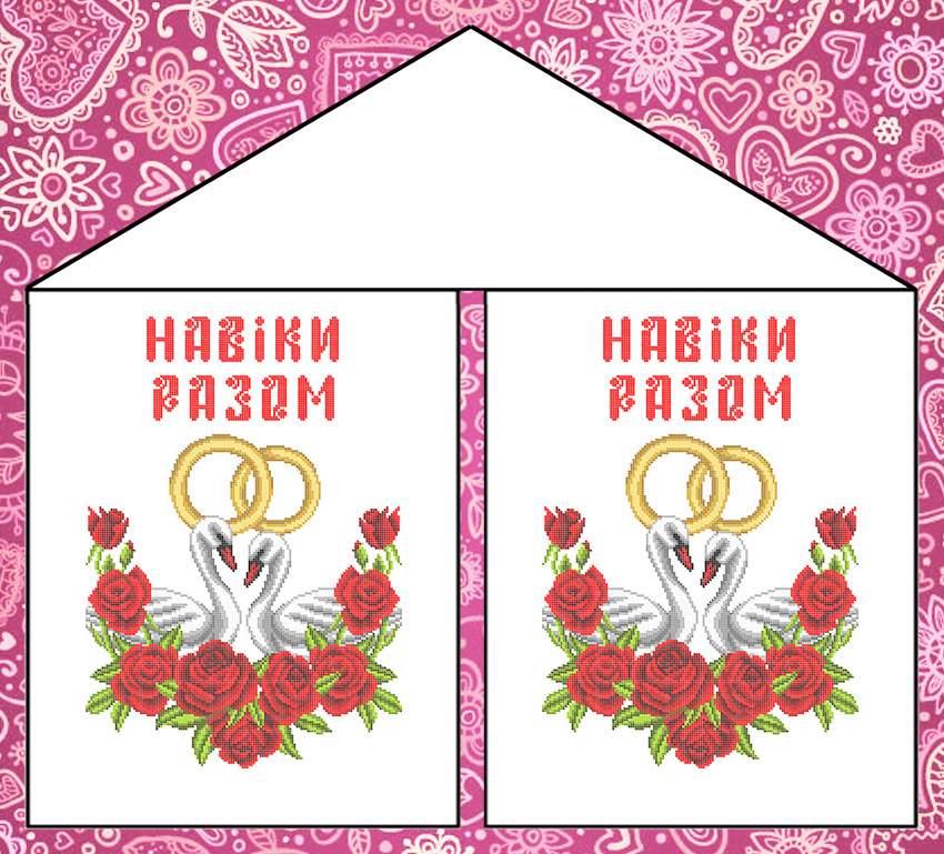 

Набор Рушник свадебный для вышивки бисером Фурор Рукоделия Навіки Разом (РБС-003-Н)