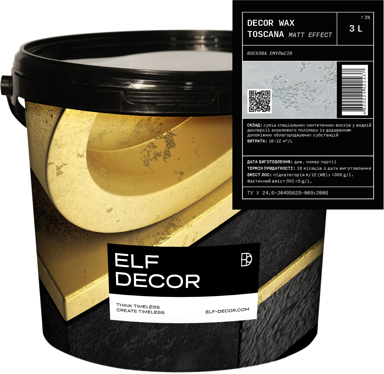 

Декоративний воск Elf Decor Wax Toscana Matt 3 л (mbaWAXTos_3)