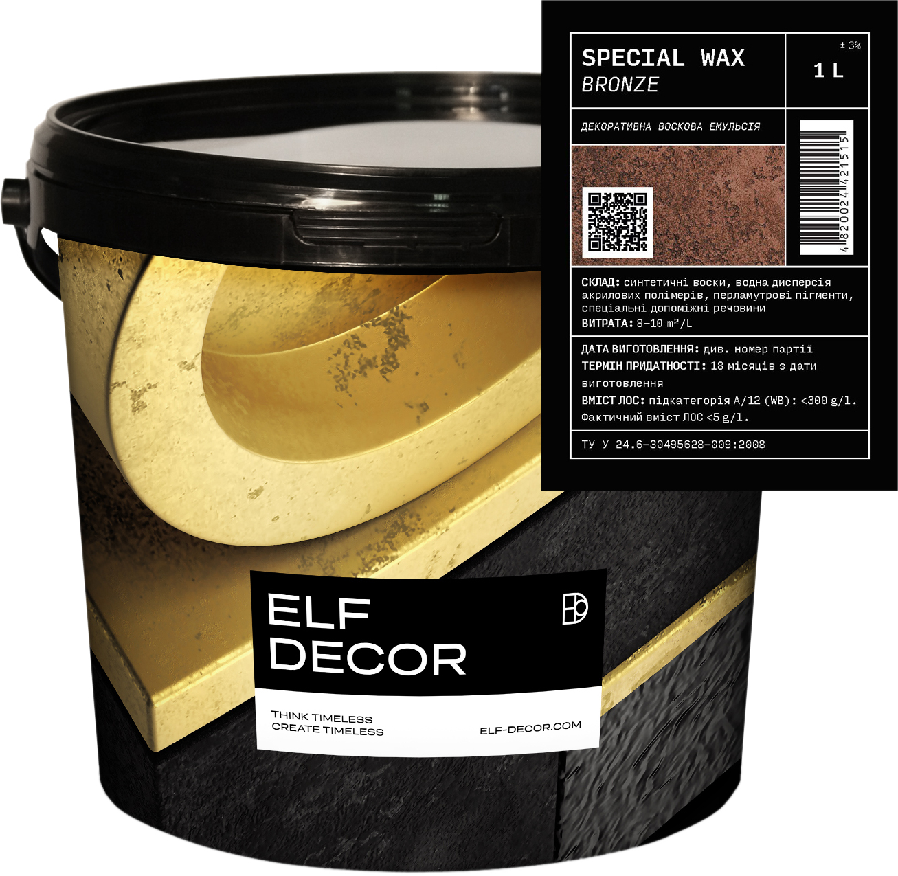 

Декоративный воск Elf Decor Special Wax 1 л Bronze (mba1d122w)