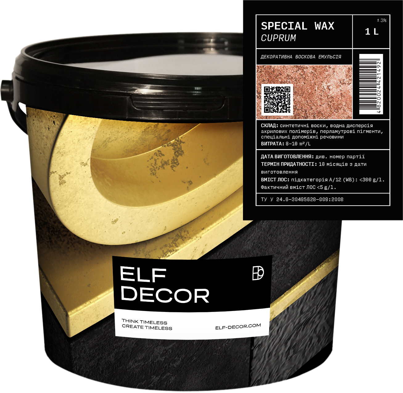 

Декоративный воск Elf Decor Special Wax 1 л Cuprum (mba1d125w)