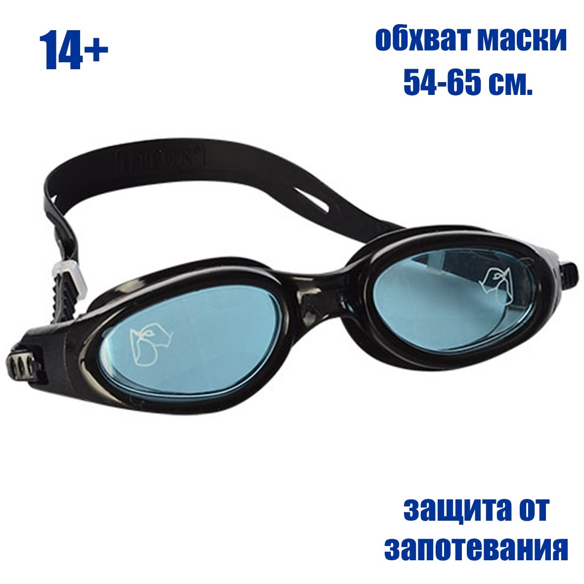

Очки для плавания в футляре Intex 55692 (черные с синими линзами)