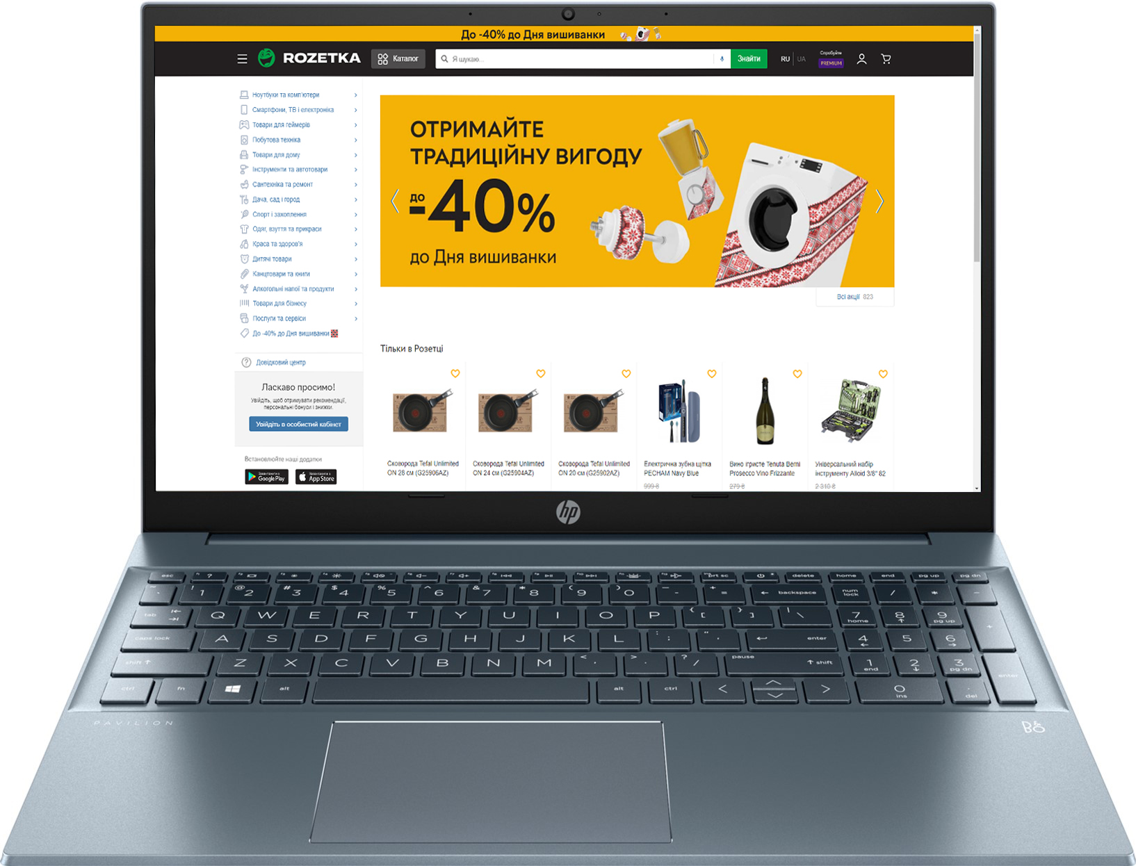

Ноутбук HP Pavilion 15-eg0035ua (424C0EA) Blue