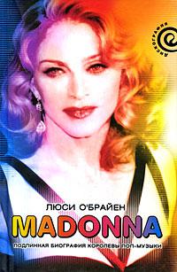 

Madonna. Подлинная биография королевы поп-музыки / Люси О'Брайен /
