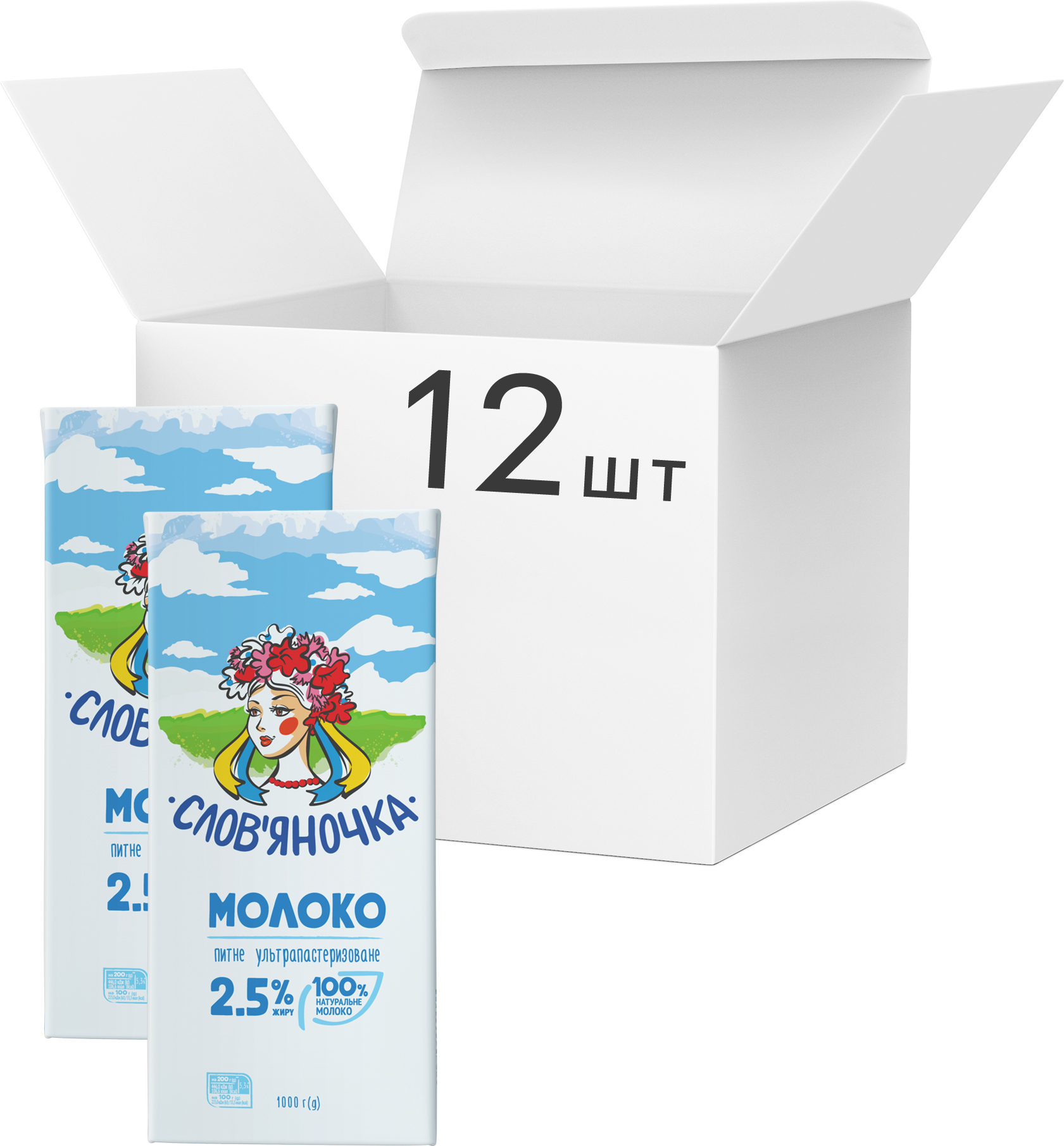 Акція на Упаковка молока ультрапастеризованного Слов'яночка 2.5% 1000 г х 12 шт (4823061319937) від Rozetka UA