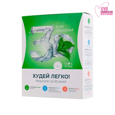 

Программа для похудения и снижения веса за 20 дней 3D Slim program набор из 3 частей DRAINEFFECT FOOD CONTROL NO YO-YO effect