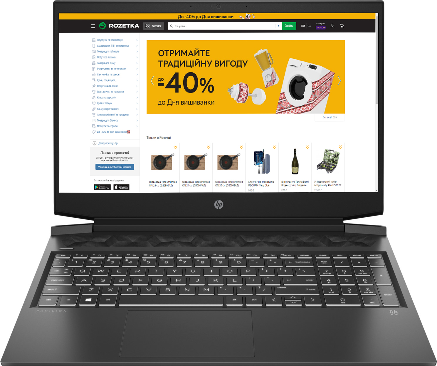 

Ноутбук HP Pavilion Gaming 16-a0011ua (423Q5EA) Dark Grey