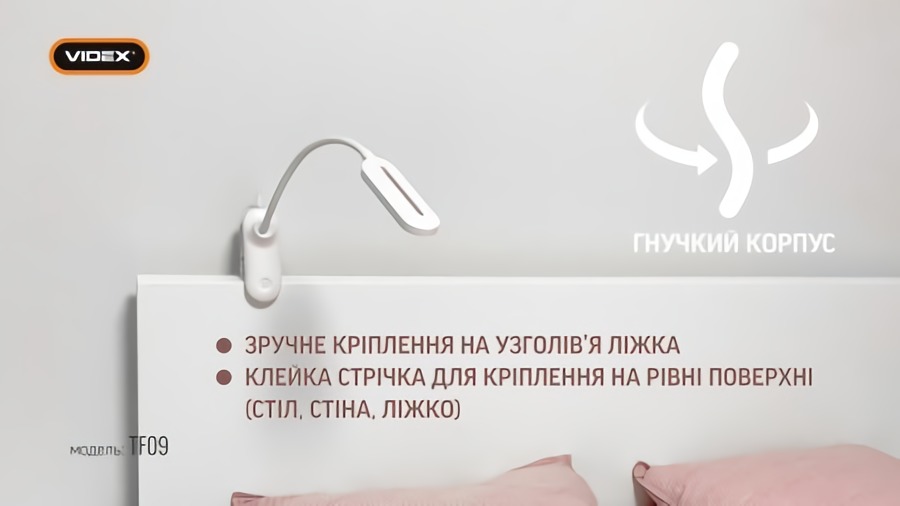 

Светодиодная лампа LED VIDEX VL-TF09W 7W 3000-5500K 220V
