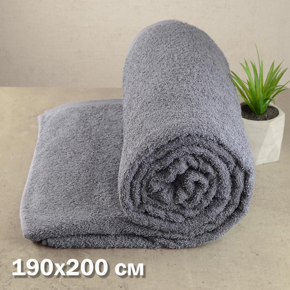 

Простынь махровая GM TEXTILE 190х200см 400г/м2 (Серый)