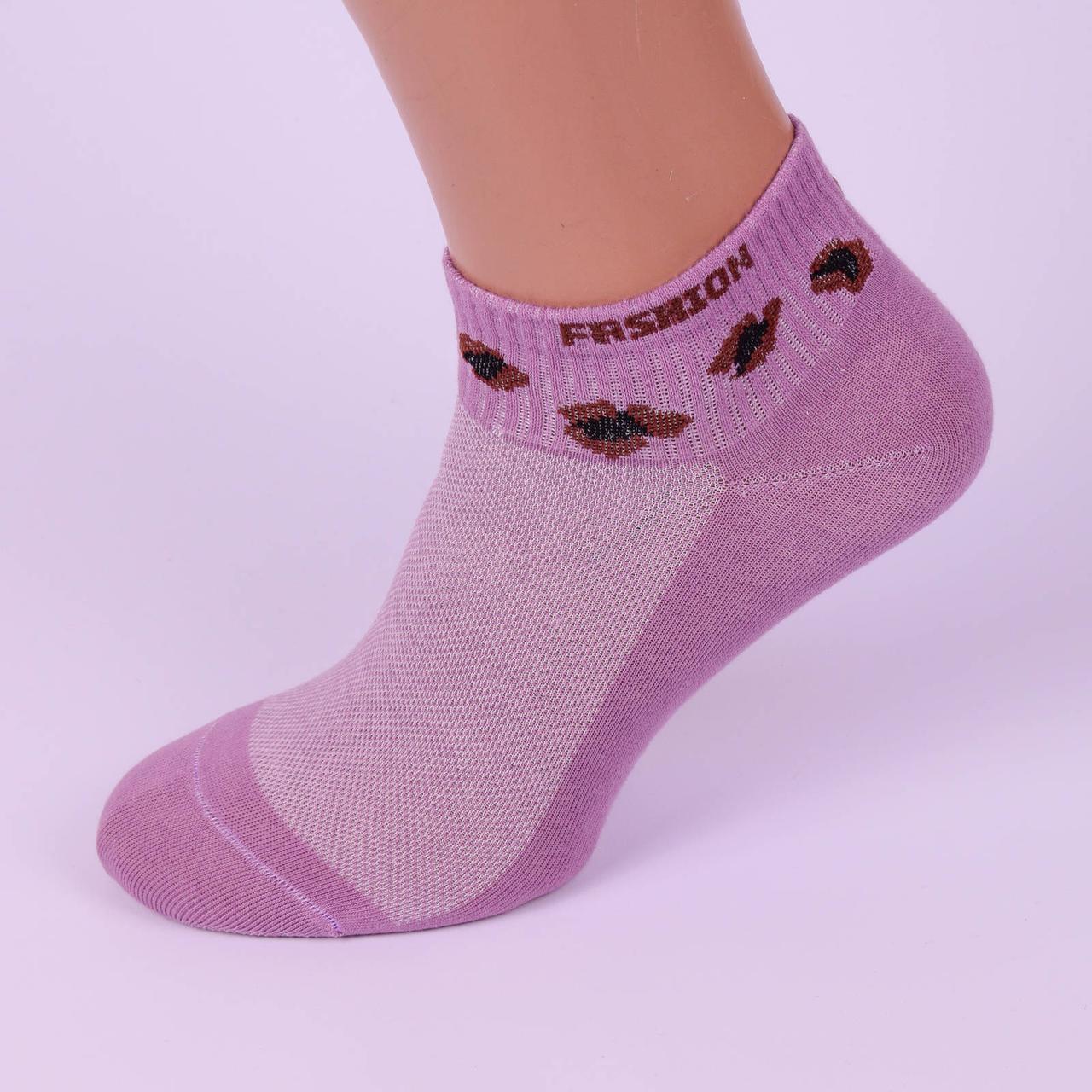 

Носки женские короткие с сеткой Шугуан В2560-12-1. Упаковка 10 пар. Размер 36-40