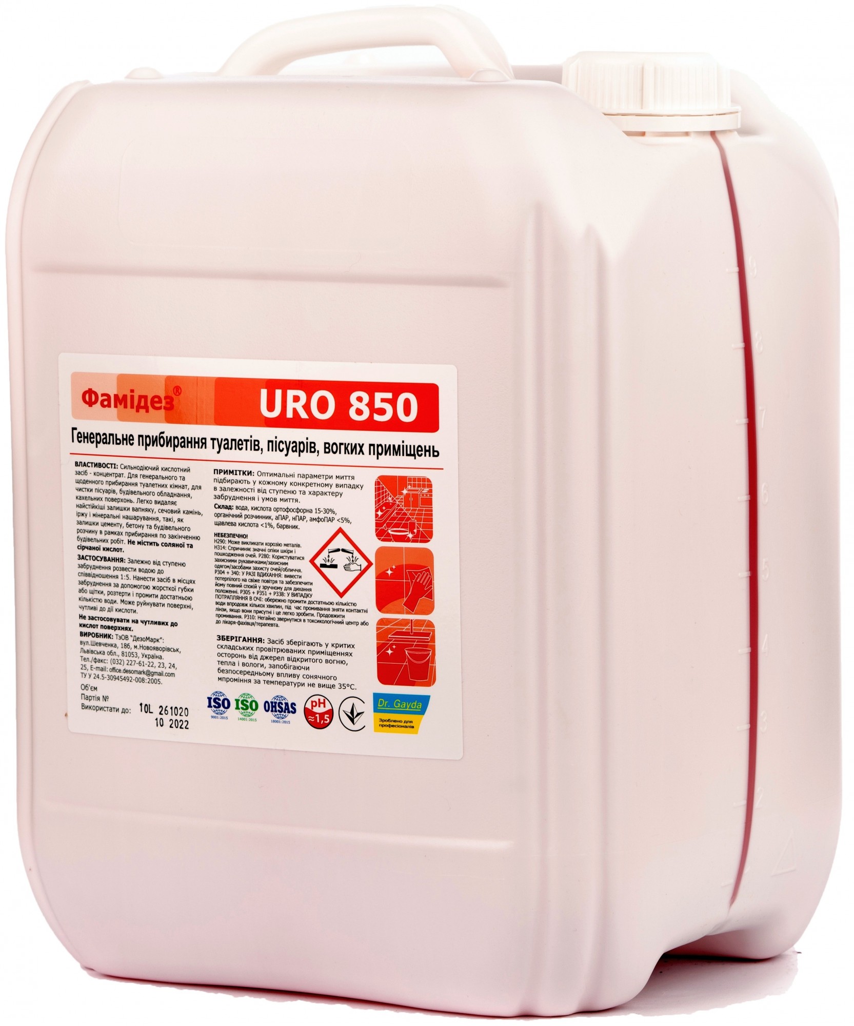 

Средство для мытья туалетных комнат Фамидез URO 850 10 л
