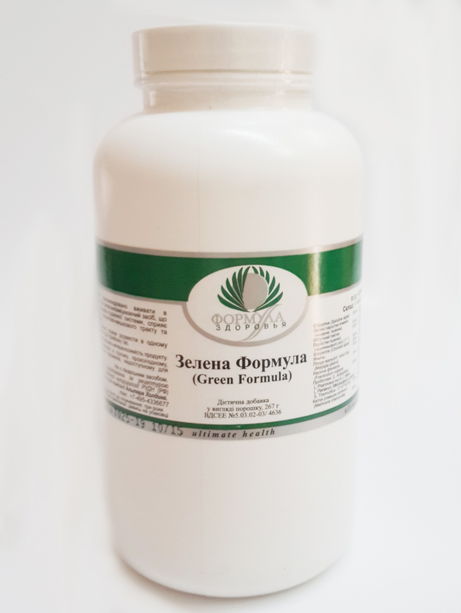 

Натуральная добавка Archon Vitamin Corporation Зеленая Формула 267 г порошок (4700)