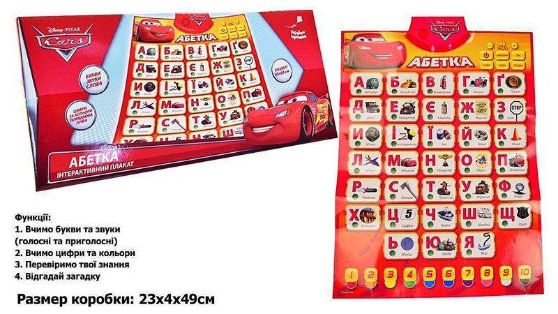 

Развивающий говорящий плакат Toy Kingdom Абетка Тачки Буквар украинский язык для мальчика 49x23x4см KI-7734