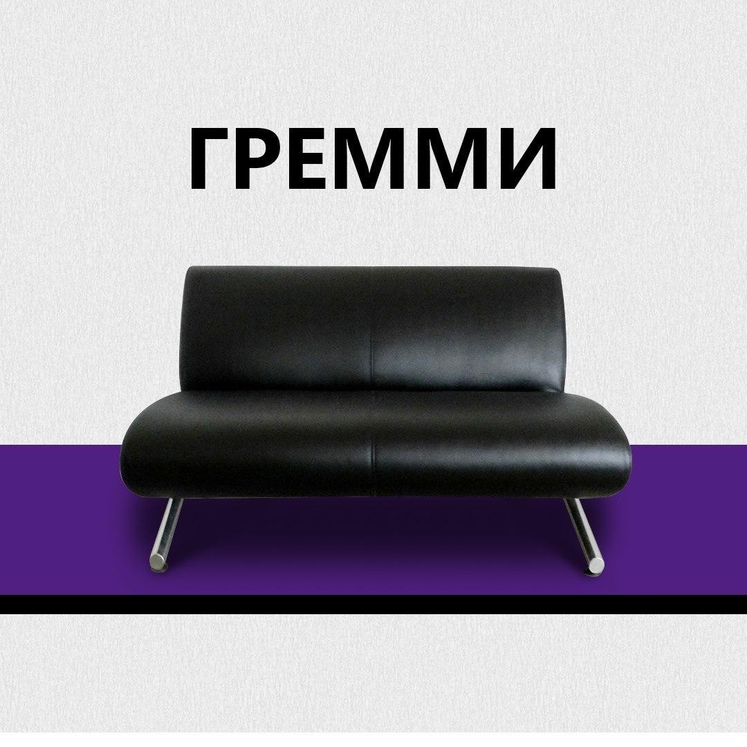 

Офисный диван Микс-Лайн "Гремми" BLACK