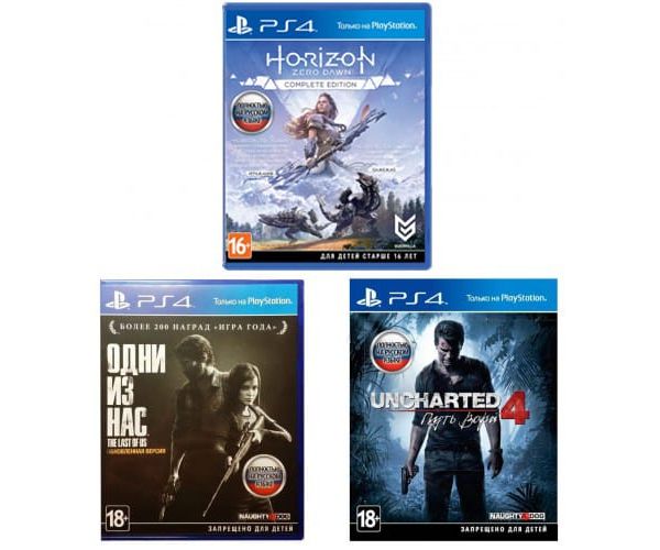 

Horizon: Zero Dawn. Complete Edition + Uncharted 4 + The Last of Us (русские версии) (PS4) Exclusive Games Bundle