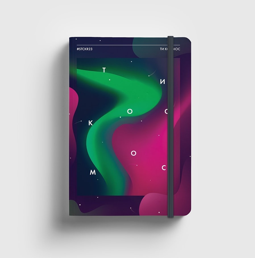 

Планер недатированный 150 х 210 мм 224 стр Ты космос