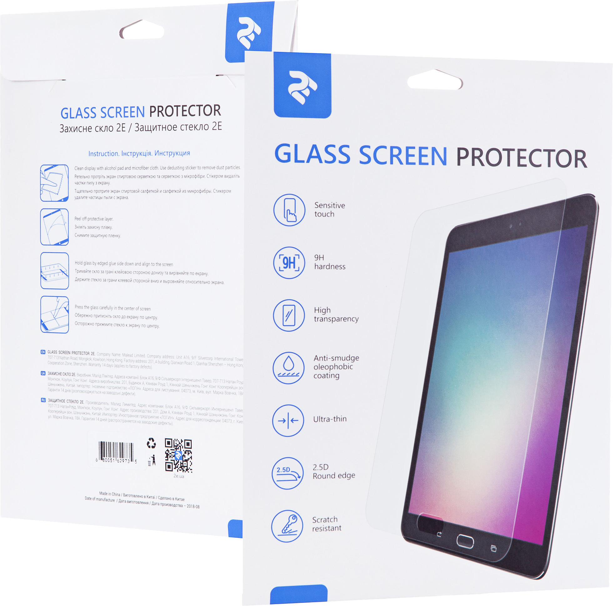 

Защитное стекло 2E для Samsung Galaxy Tab A 8.0 (T290/T295) (2E-G-A8.0-T290-LT25D-CL)