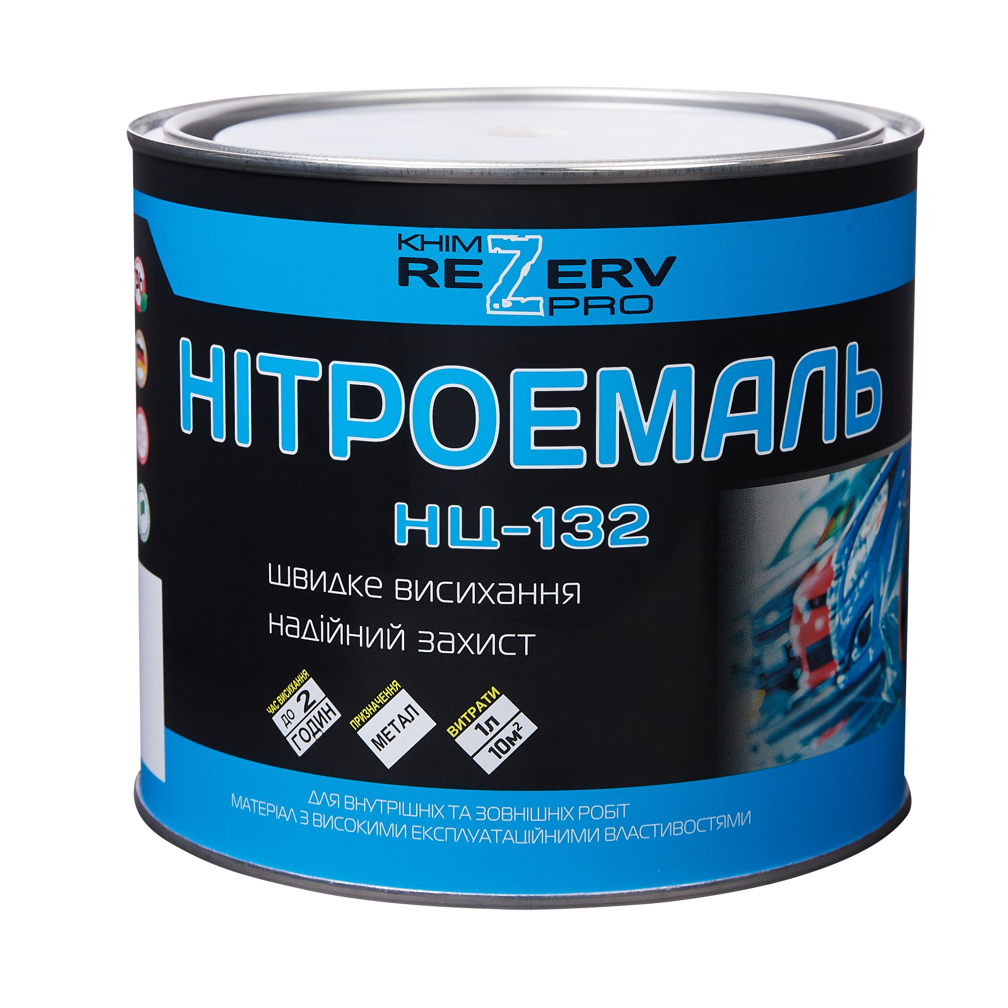 

Нитроэмаль KhimrezervPRO 2кг голубая