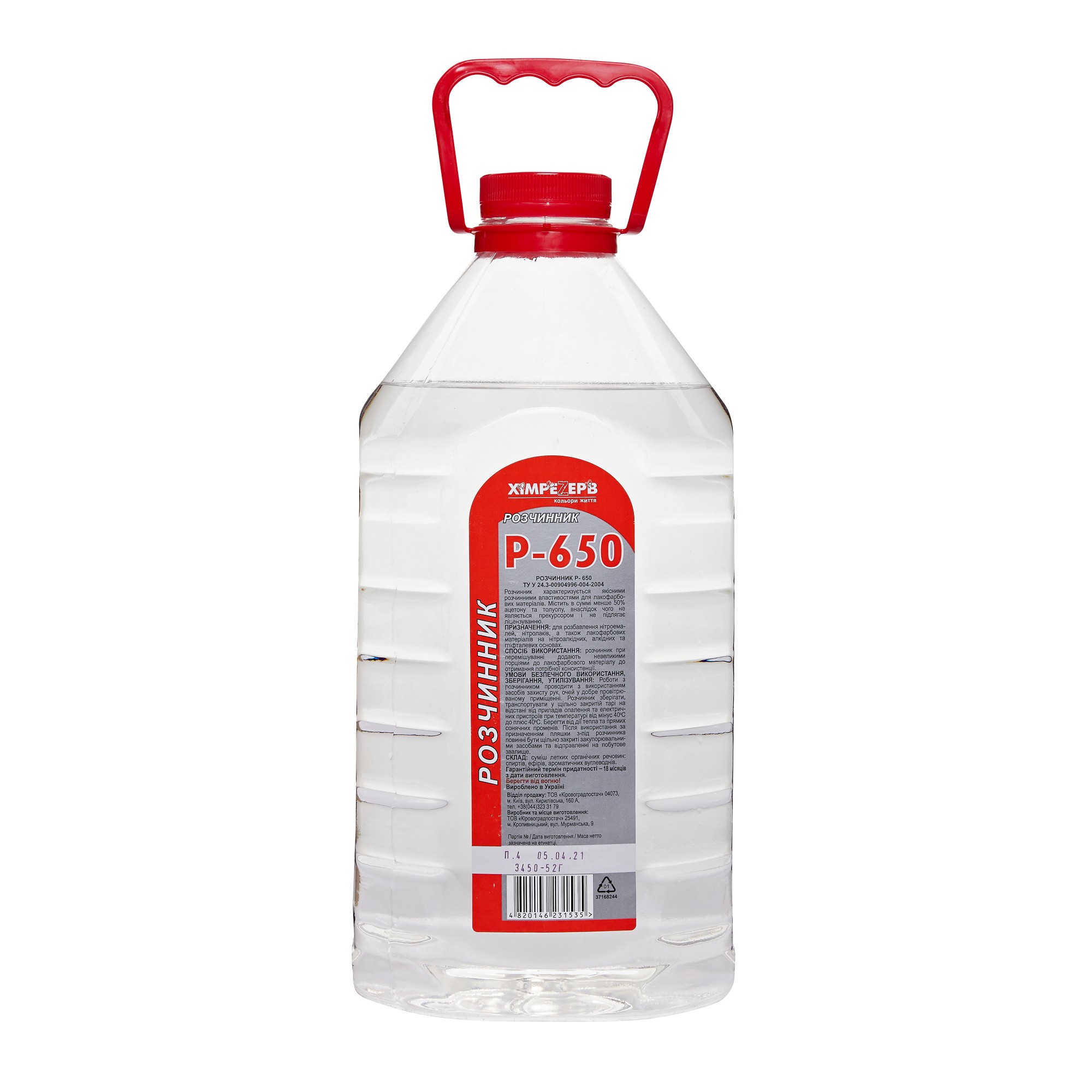 

Растворитель 650 ХИМРЕЗЕРВ 3.45кг (5л)