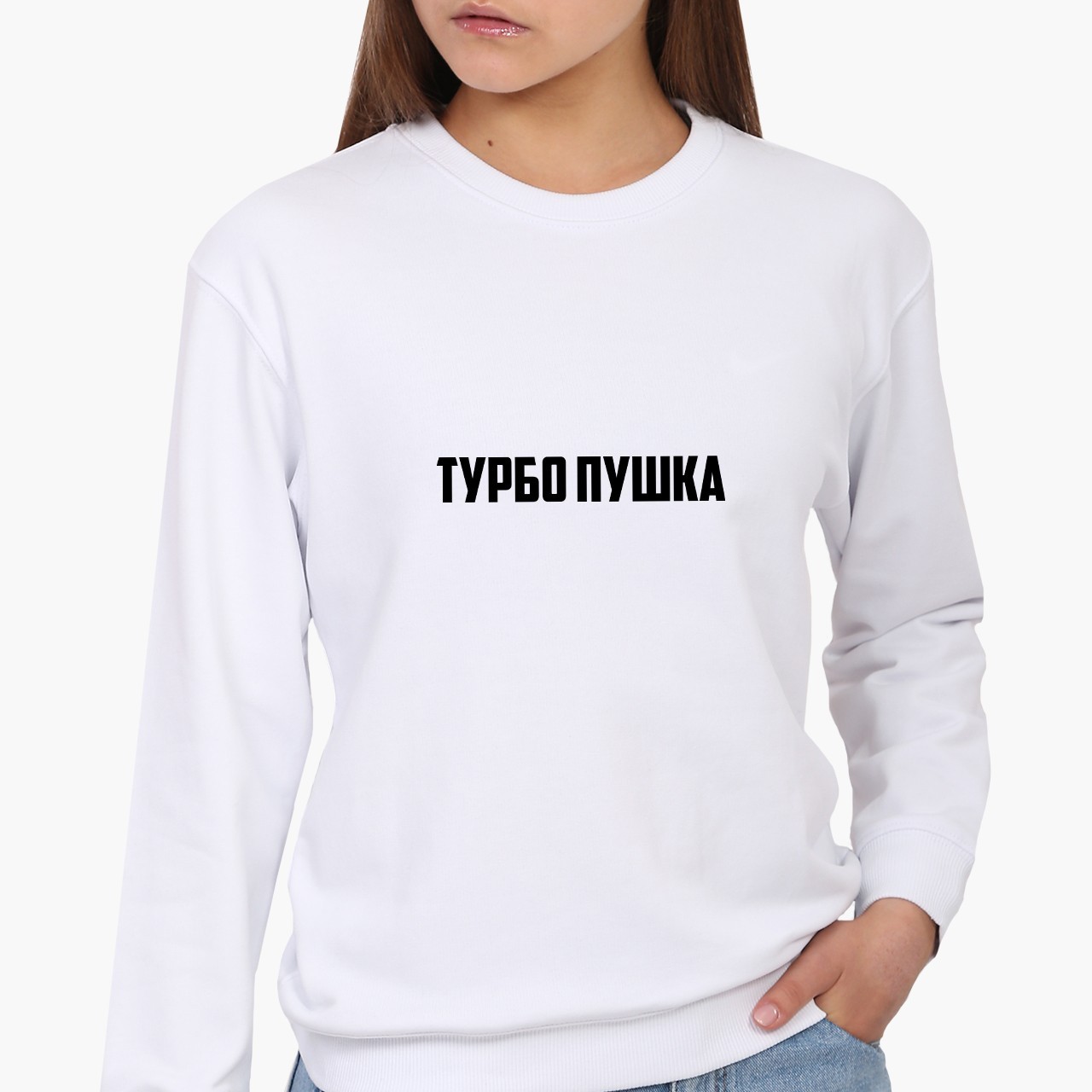 

Свитшот женский Турбопушка (8771-1291) Белый, Свитшот женский Турбопушка (8771-1291) Белый XS