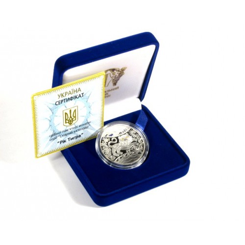 

Серебряная монета "Год Тигра"