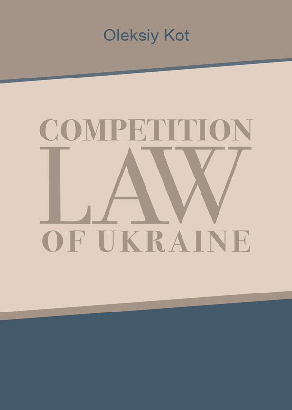 

Competition Law of Ukraine - Kot O.O. (978-9934-588-98-3)