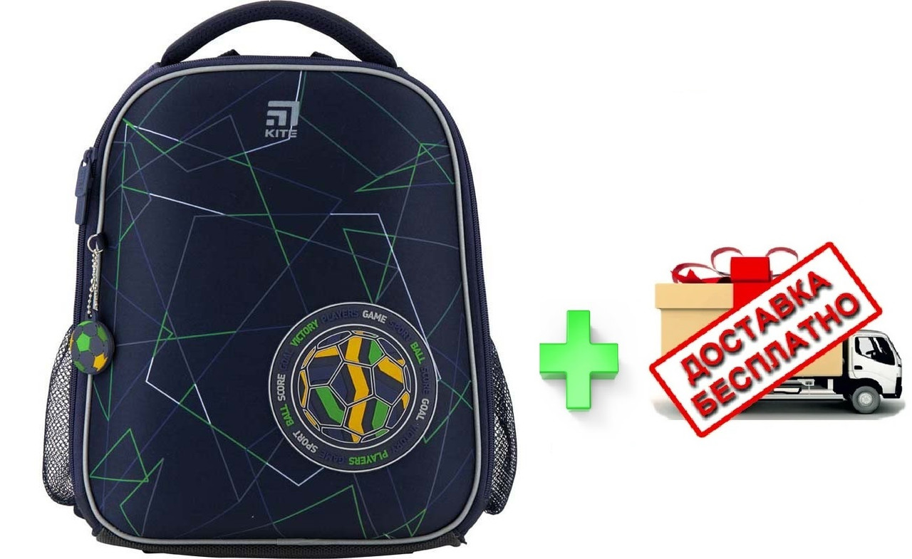 

Детский школьный рюкзак для мальчиков Kite Education Football K20-555S-2