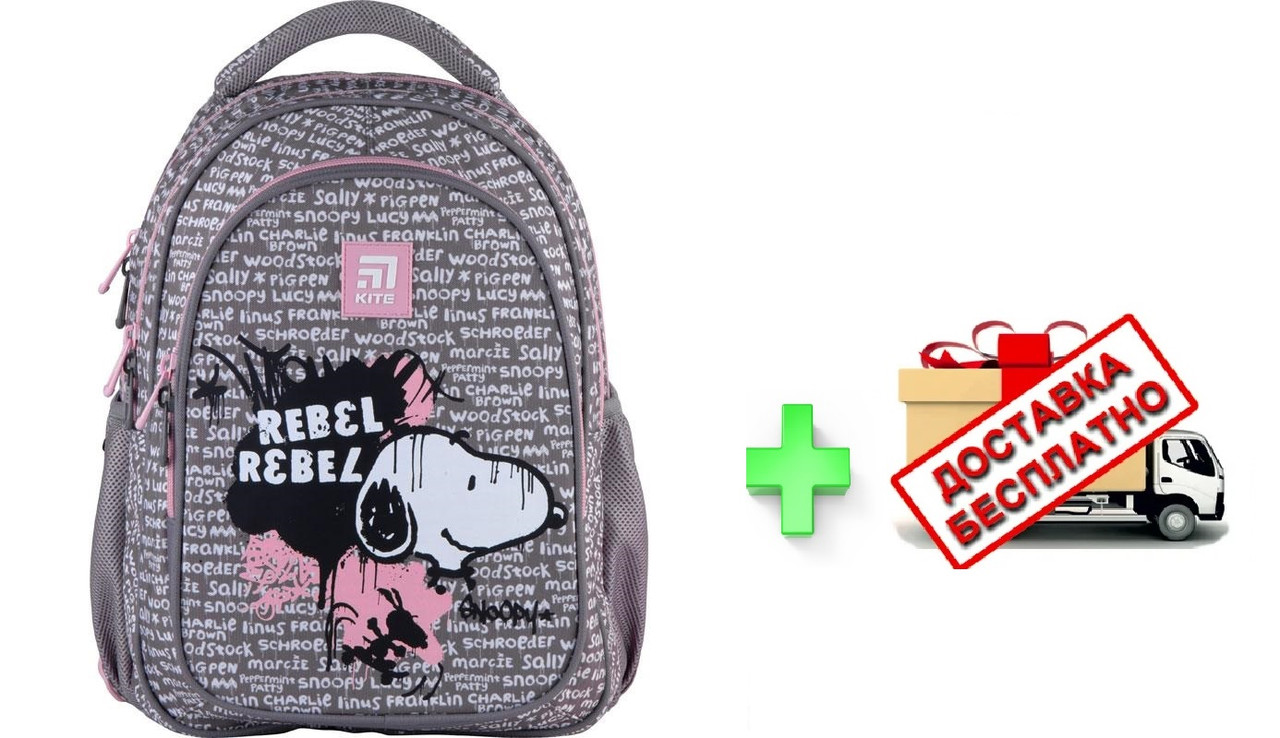 

Рюкзак Kite КІТЕ Education Peanuts Snoopy SN21-8001M