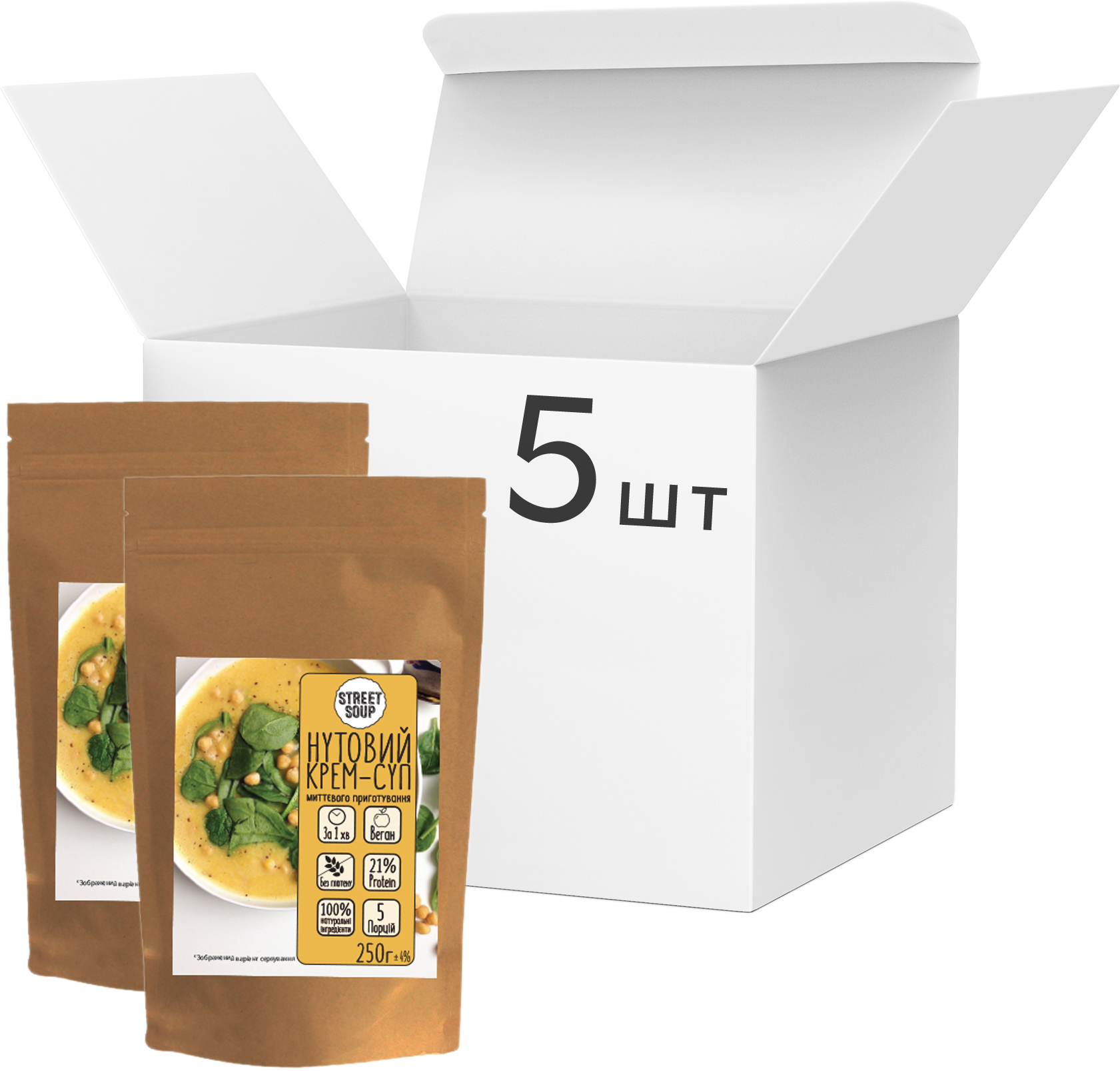 Акція на Упаковка крем-супа Street Soup Нутового 250 г х 5 шт (8768137287474) від Rozetka UA
