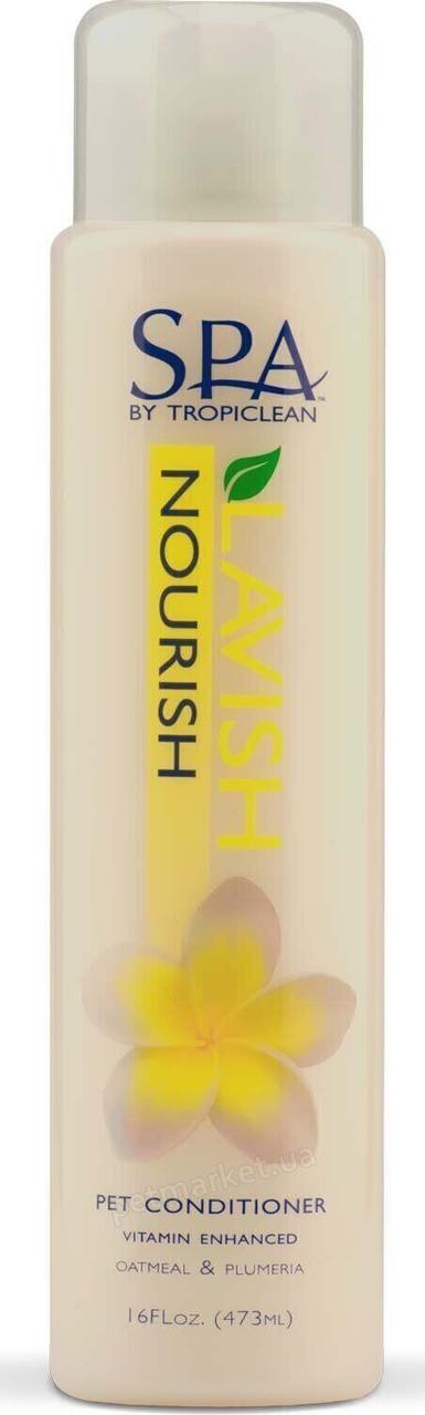 

Кондиционер-ополаскиватель TropiClean SPA NOURISH для собак, 473 мл