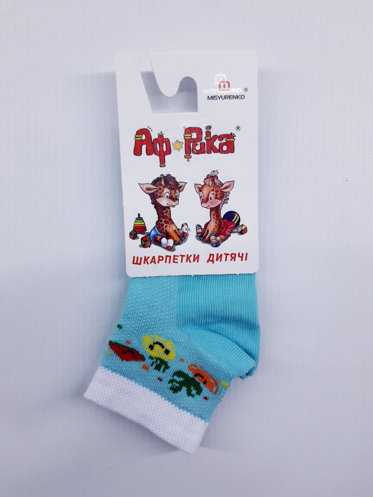 

Носки Африка М19В311П 12(р) бирюзовый