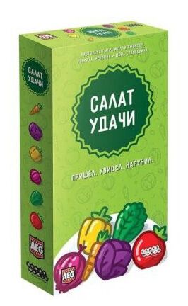 

Настольная игра Hobby World Салат удачи (915259)