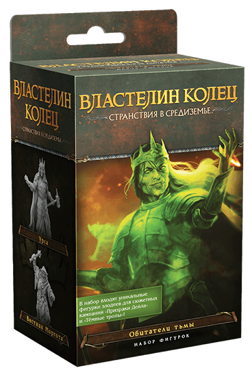 

Настольная игра Hobby World Властелин Колец: Странствия в Средиземье. Обитатели тьмы. Дополнение (915311)