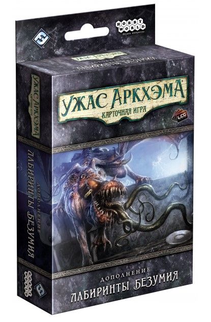 

Настольная игра Hobby World Ужас Аркхэма: Лабиринты безумия. Дополнение (915258)