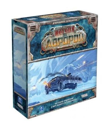

Настольная игра Hobby World Погоня за Авророй (915308)