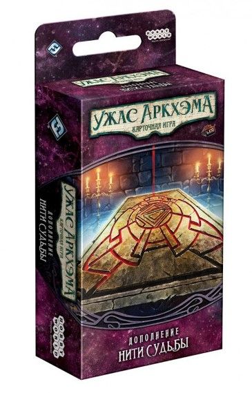 

Настольная игра Hobby World Ужас Аркхэма: Забытая Эпоха. Нити судьбы. Дополнение (915190)