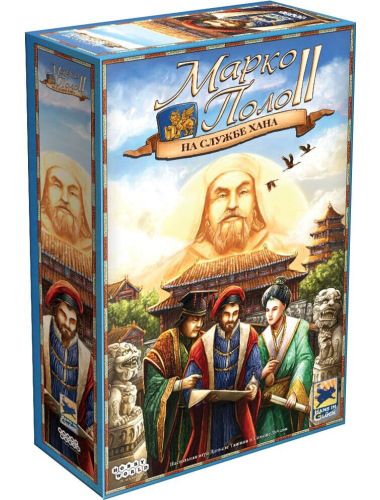 

Настольная игра Hobby World Марко Поло 2: На службе хана (915287)