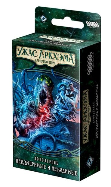 

Настольная игра Hobby World Ужас Аркхэма. Наследие Данвича: Неизмеримые и невидимые. Дополнение (181953)